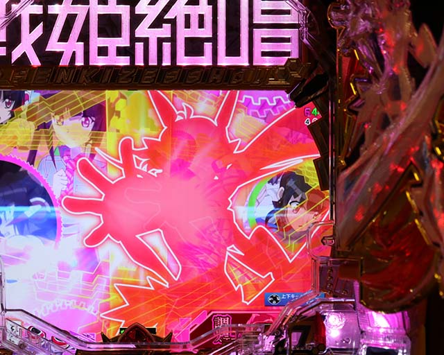 ぱちんこ・フィーバー戦姫絶唱シンフォギア3黄金絶唱・役物連動演出