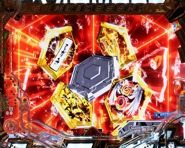 ぱちんこ・フィーバー戦姫絶唱シンフォギア3黄金絶唱・リーチ前予告（その他）