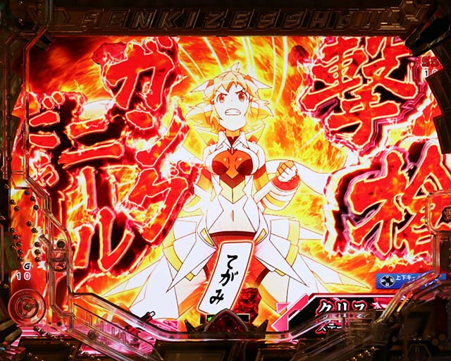 ぱちんこ・フィーバー戦姫絶唱シンフォギア3黄金絶唱・リーチ前予告（その他）