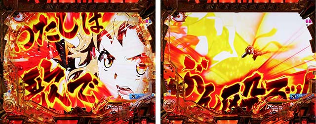 ぱちんこ・フィーバー戦姫絶唱シンフォギア3黄金絶唱・リーチ前予告（その他）