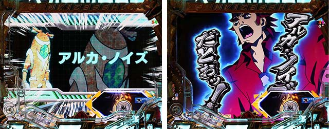 ぱちんこ・フィーバー戦姫絶唱シンフォギア3黄金絶唱・リーチ前予告（その他）