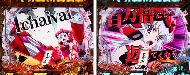 ぱちんこ・フィーバー戦姫絶唱シンフォギア3黄金絶唱・リーチ前予告（その他）