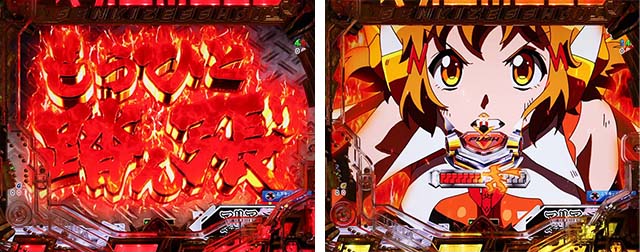 ぱちんこ・フィーバー戦姫絶唱シンフォギア3黄金絶唱・リーチ前予告（その他）