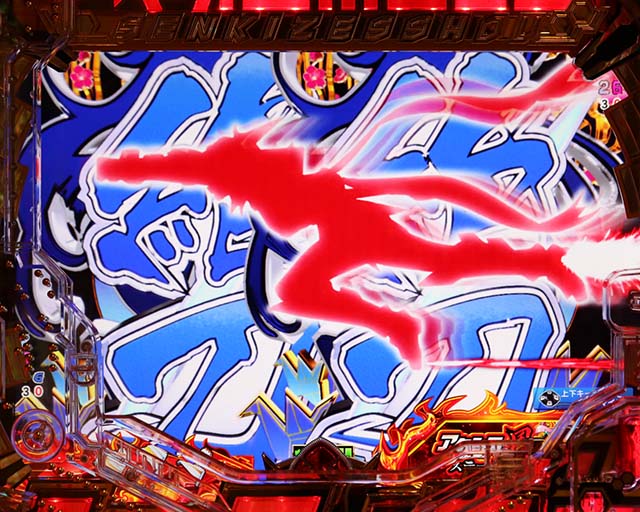 ぱちんこ・フィーバー戦姫絶唱シンフォギア3黄金絶唱・リーチ後予告