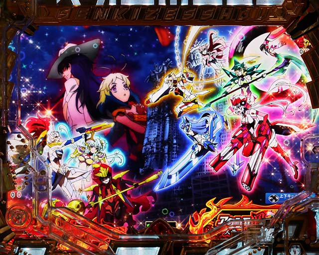 ぱちんこ・フィーバー戦姫絶唱シンフォギア3黄金絶唱・リーチ後予告