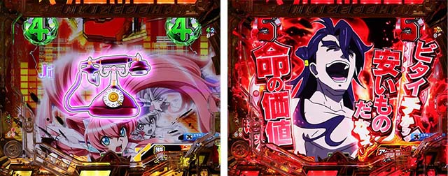 ぱちんこ・フィーバー戦姫絶唱シンフォギア3黄金絶唱・リーチ後予告