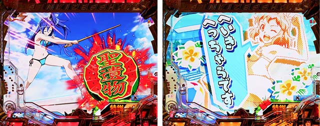 ぱちんこ・フィーバー戦姫絶唱シンフォギア3黄金絶唱・特訓モード