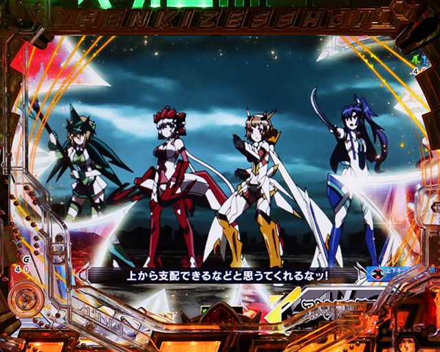 ぱちんこ・フィーバー戦姫絶唱シンフォギア3黄金絶唱・アクシアの風モード