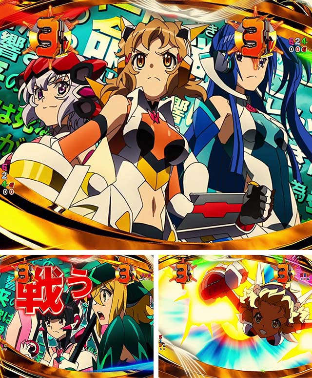 ぱちんこ・フィーバー戦姫絶唱シンフォギア3黄金絶唱・アクシアの風リーチ