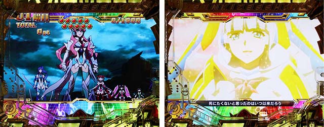 ぱちんこ・フィーバー戦姫絶唱シンフォギア3黄金絶唱・全回転リーチ