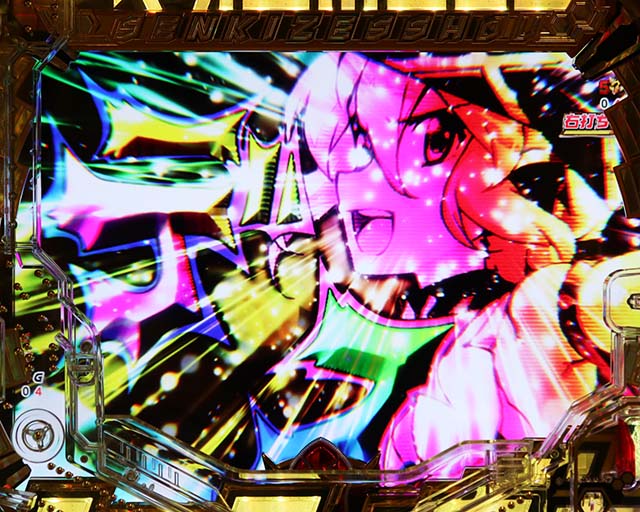 ぱちんこ・フィーバー戦姫絶唱シンフォギア3黄金絶唱・裏ボタン