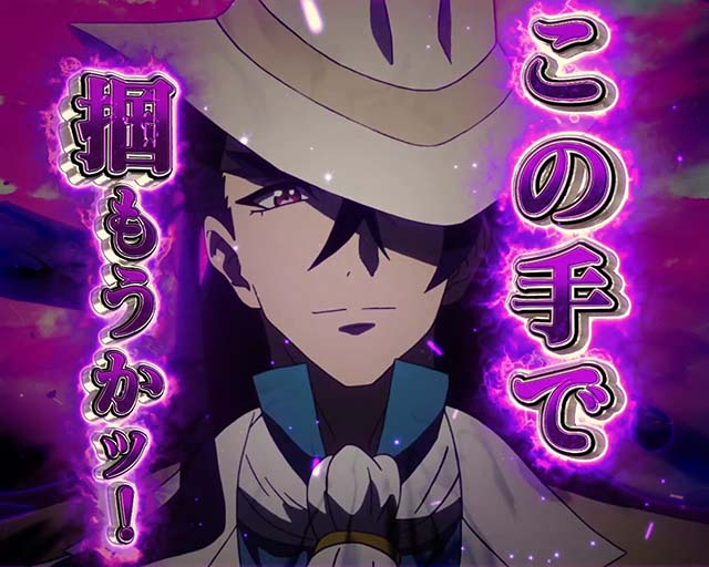 ぱちんこ・フィーバー戦姫絶唱シンフォギア3黄金絶唱・最終決戦