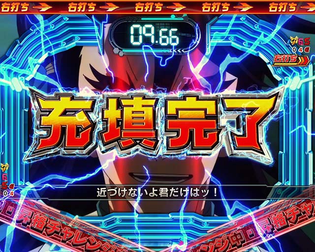 ぱちんこ・フィーバー戦姫絶唱シンフォギア3黄金絶唱・最終決戦