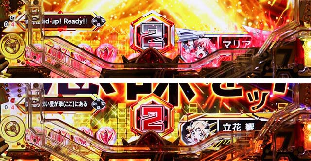 ぱちんこ・フィーバー戦姫絶唱シンフォギア3黄金絶唱・シンフォギアチャンス黄金