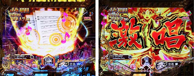 ぱちんこ・フィーバー戦姫絶唱シンフォギア3黄金絶唱・シンフォギアチャンス黄金