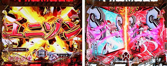 ぱちんこ・フィーバー戦姫絶唱シンフォギア3黄金絶唱・シンフォギアチャンス黄金