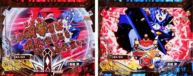 ぱちんこ・フィーバー戦姫絶唱シンフォギア3黄金絶唱・シンフォギアチャンス黄金