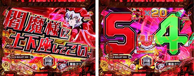 ぱちんこ・フィーバー戦姫絶唱シンフォギア3黄金絶唱・シンフォギアチャンス黄金