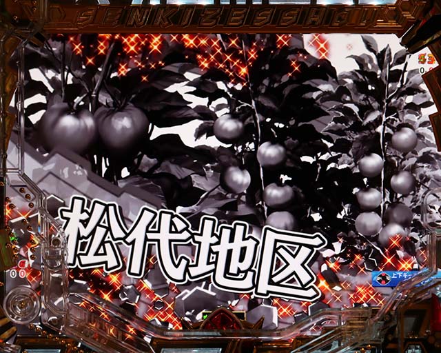 ぱちんこ・フィーバー戦姫絶唱シンフォギア3黄金絶唱・演出法則