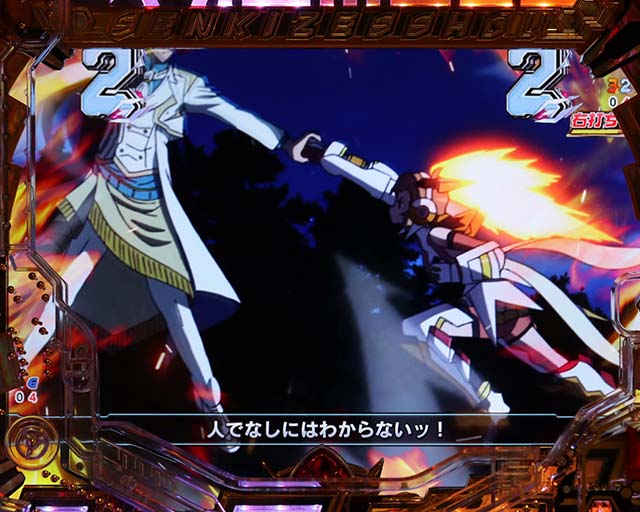 ぱちんこ・フィーバー戦姫絶唱シンフォギア3黄金絶唱・演出法則