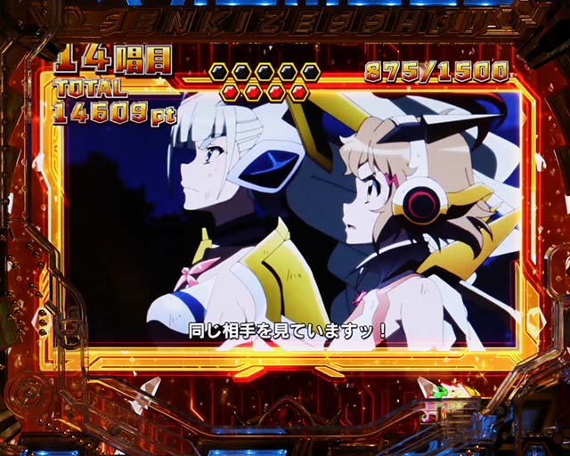 ぱちんこ・フィーバー戦姫絶唱シンフォギア3黄金絶唱・演出法則