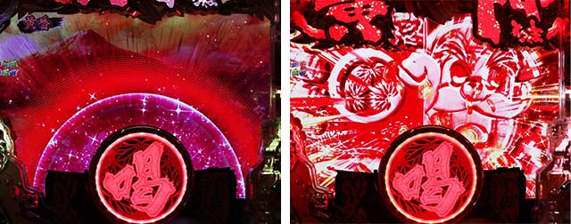 黄門ちゃま神盛2・リーチ前予告