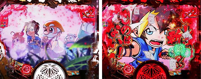 黄門ちゃま神盛2・リーチ前予告