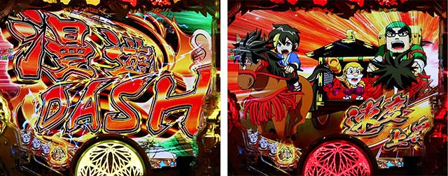 黄門ちゃま神盛2・リーチ前予告