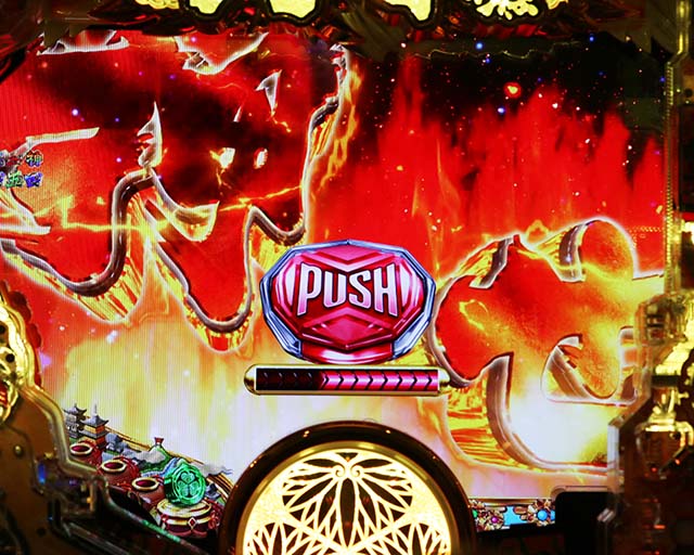 黄門ちゃま神盛2・リーチ後予告