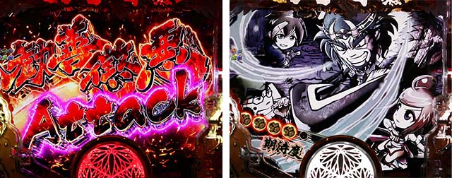 黄門ちゃま神盛2・リーチ後予告