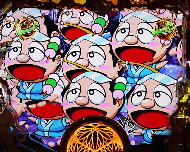 黄門ちゃま神盛2・リーチ後予告