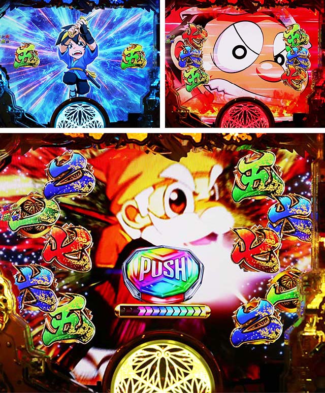 黄門ちゃま神盛2・御一行連斬リーチ