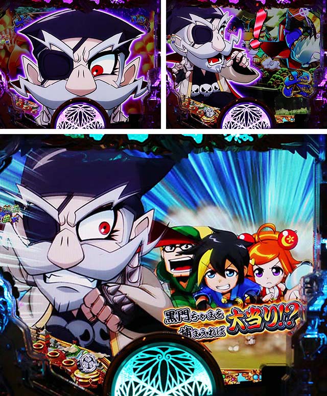 黄門ちゃま神盛2・黒門チャレンジ