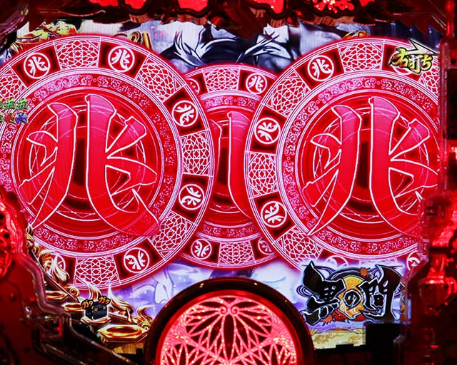 黄門ちゃま神盛2・神天下泰平RUSH中・主要予告