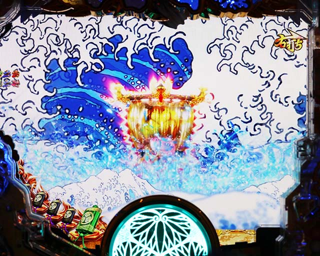 黄門ちゃま神盛2・神天下泰平RUSH中・主要予告