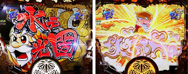 黄門ちゃま神盛2・神天下泰平RUSH中・主要リーチ