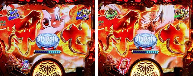 黄門ちゃま神盛2・神天下泰平RUSH中・主要リーチ