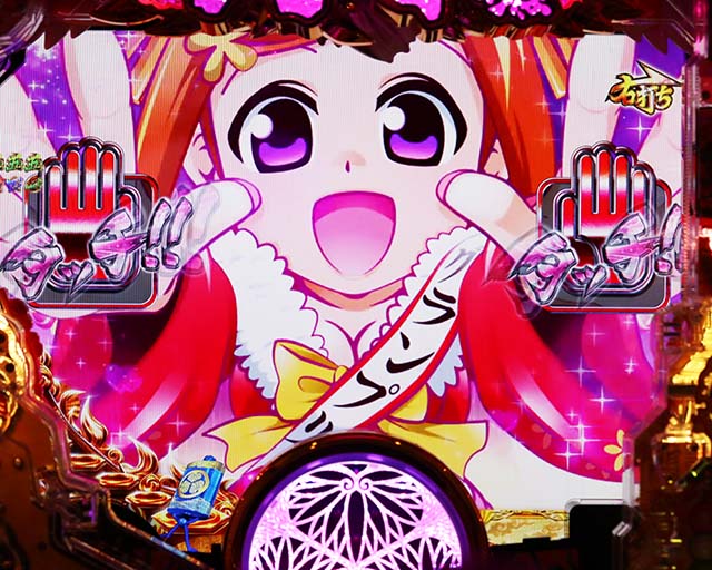 黄門ちゃま神盛2・神天下泰平RUSH中・主要リーチ