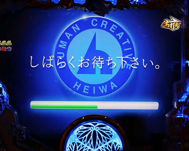 黄門ちゃま神盛2・神天下泰平RUSH中・プレミアムリーチ