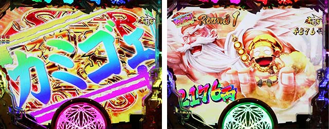 黄門ちゃま神盛2・大当りの種類