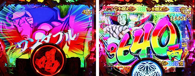 黄門ちゃま神盛2・神ゴチ装置