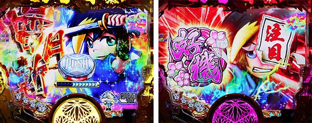 黄門ちゃま神盛2・リーチ前予告