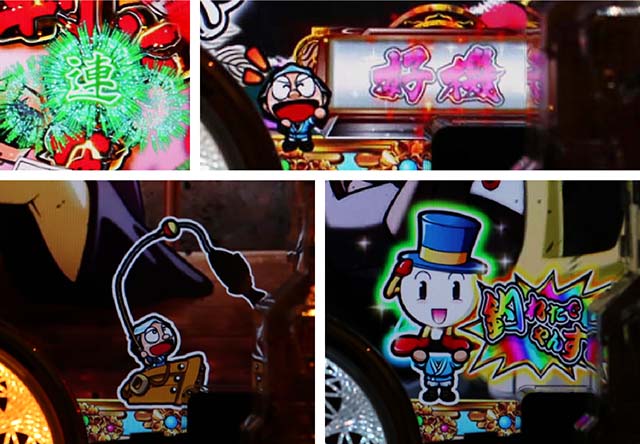 黄門ちゃま神盛2・リーチ前予告