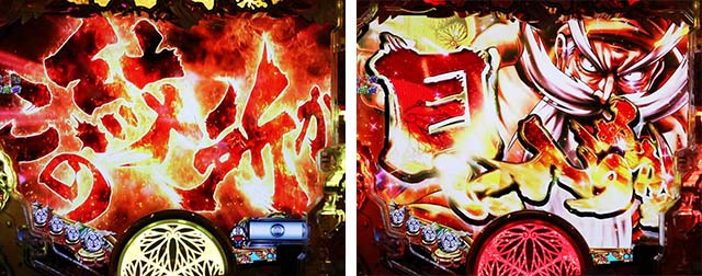 黄門ちゃま神盛2・リーチ後予告