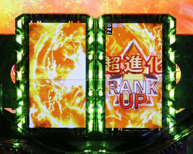 ぱちんこ・真怪獣王ゴジラ2（シンゴジラ2）・注目演出