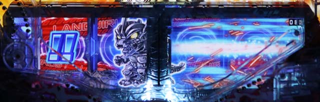 ぱちんこ・真怪獣王ゴジラ2（シンゴジラ2）・保留変化予告