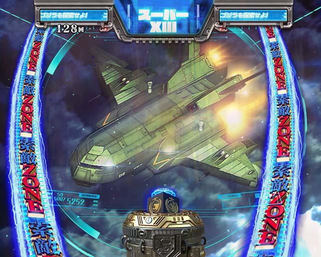 ぱちんこ・真怪獣王ゴジラ2（シンゴジラ2）・ゾーン予告