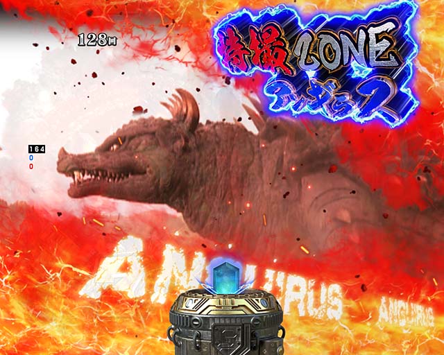 ぱちんこ・真怪獣王ゴジラ2（シンゴジラ2）・ゾーン予告