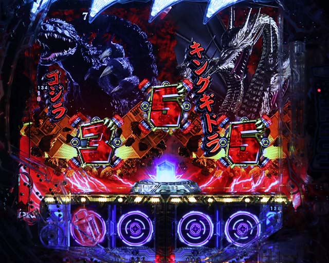 ぱちんこ・真怪獣王ゴジラ2（シンゴジラ2）・先読み予告（その他）