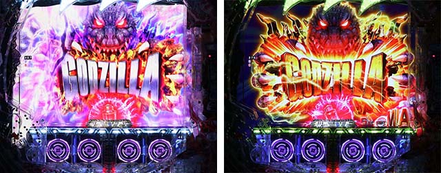 ぱちんこ・真怪獣王ゴジラ2（シンゴジラ2）・リーチ前予告